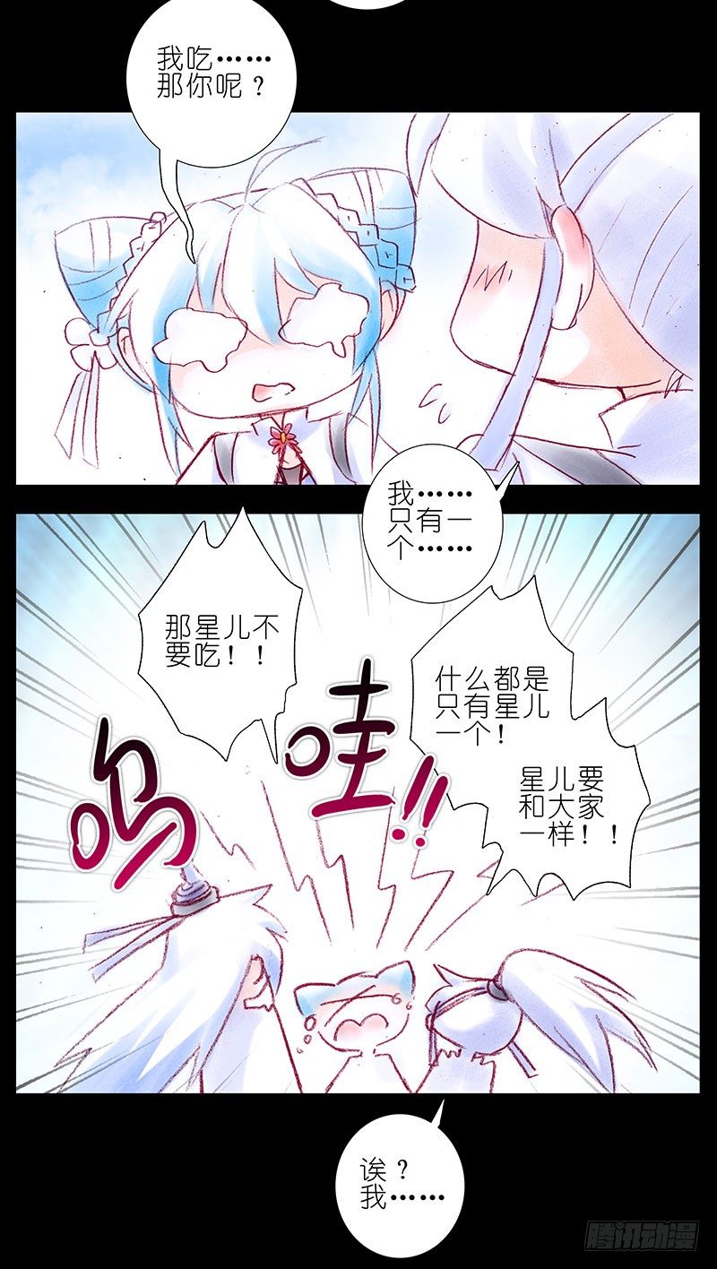 第196-196.5坑 有我在27