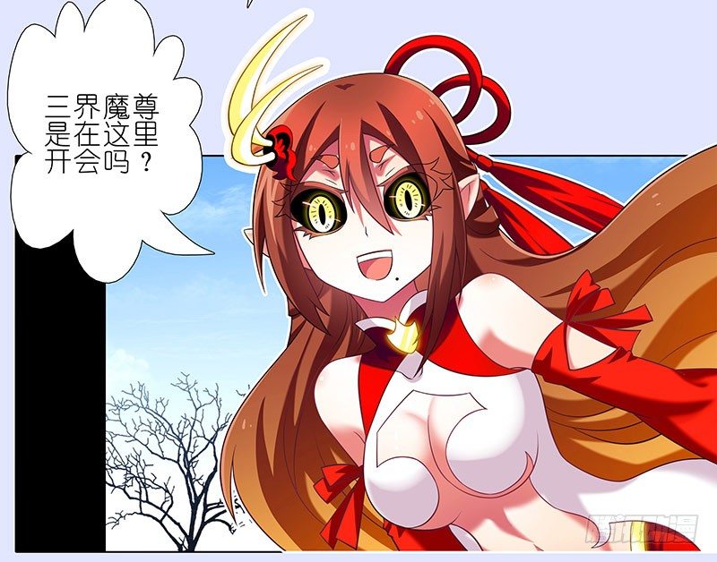 第280坑（上） 有个好差事1