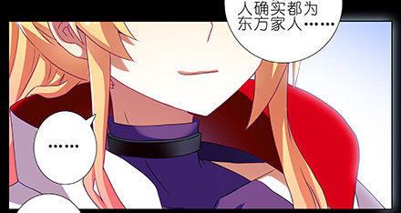 第231-232坑 血光之灾14