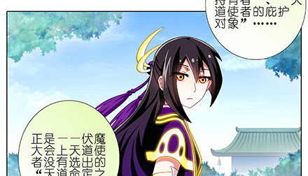第230坑 不如算一卦10