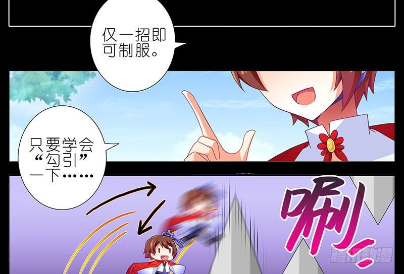 第267坑+番外 勾引一下12