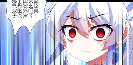 第216-220坑 春节特别（下72