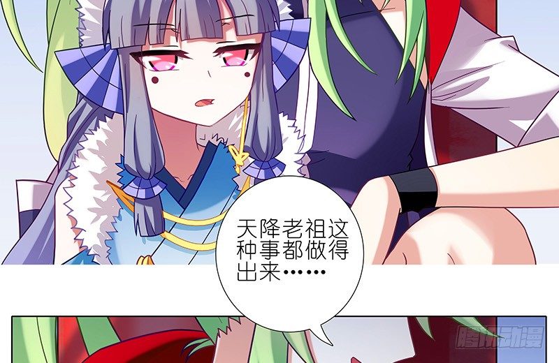 第250坑 迎接4