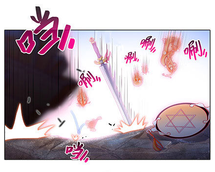 第241坑 你不能死4