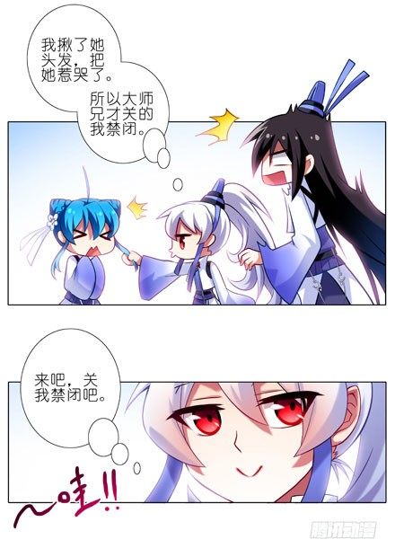 第79坑 这和上一世不一样！2