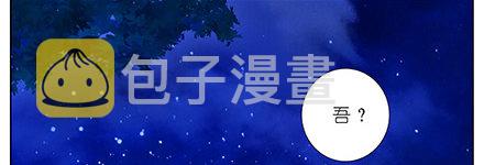 第223坑 重逢13