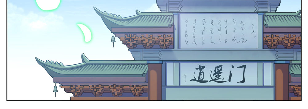 第276.5坑 图谋不轨3