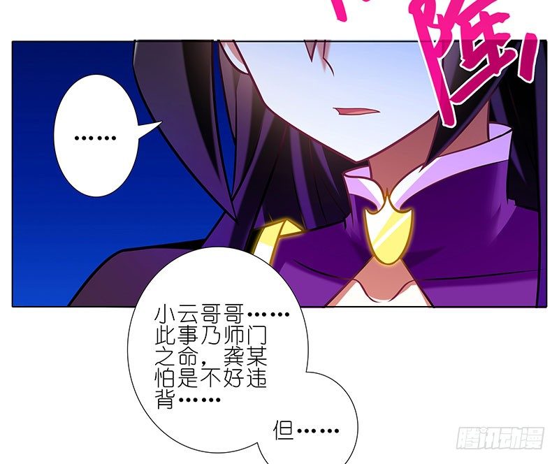 第278坑（下）交易3