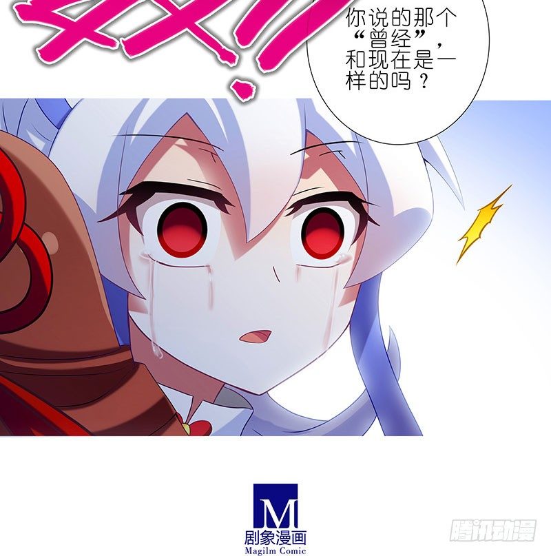 第243-244坑 曾经11