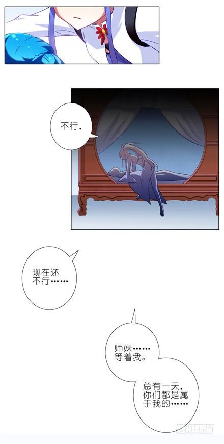 第67坑 千杯不醉？！1