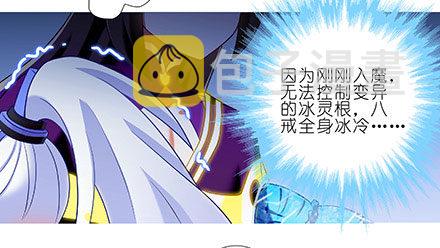 第238-240坑 顽固不化31