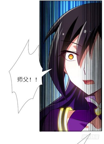 第199坑（上） 徒儿的罪吾来偿12