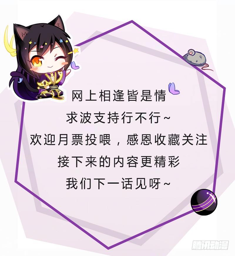 第280坑（上） 有个好差事10