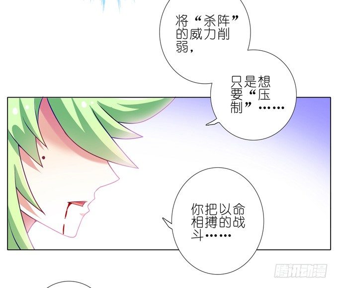 第165-166坑 再见了19