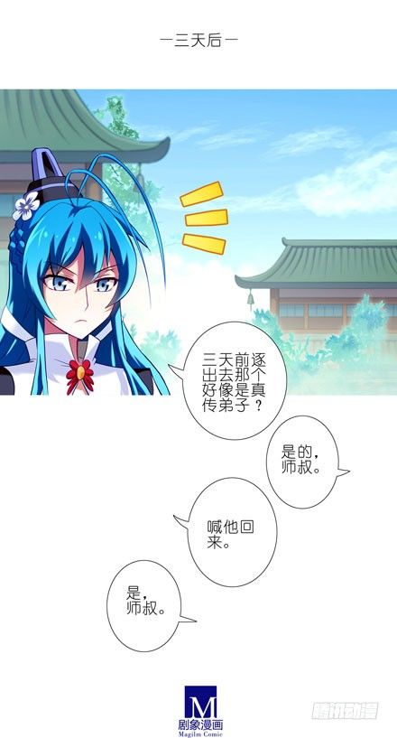 第54坑 反射弧过长的体验4