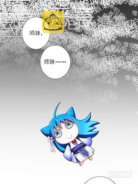 第210-215坑 春节特别（上73