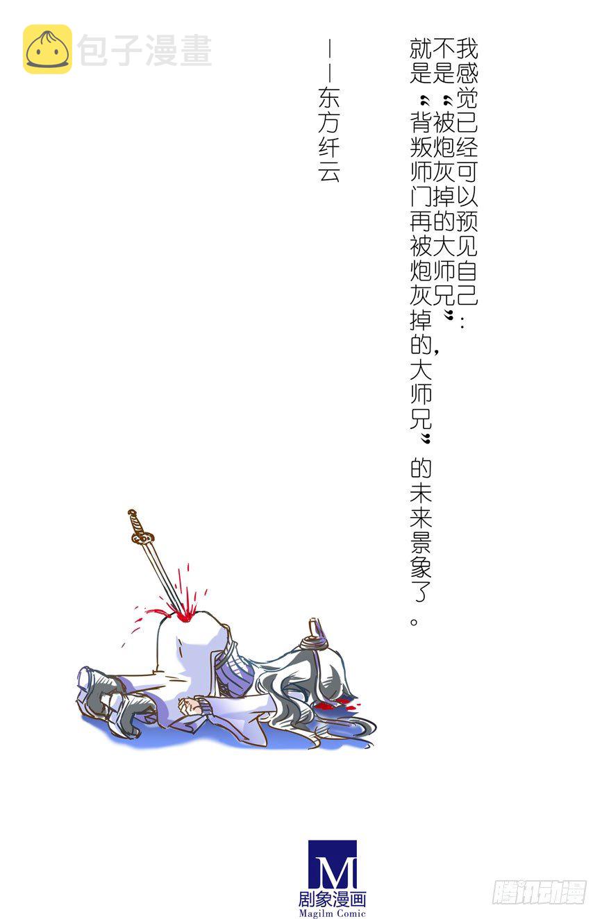 番外：一周年纪念特别坑15