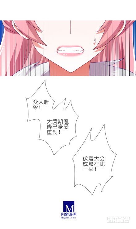 第200坑 师傅...你这个笨蛋12
