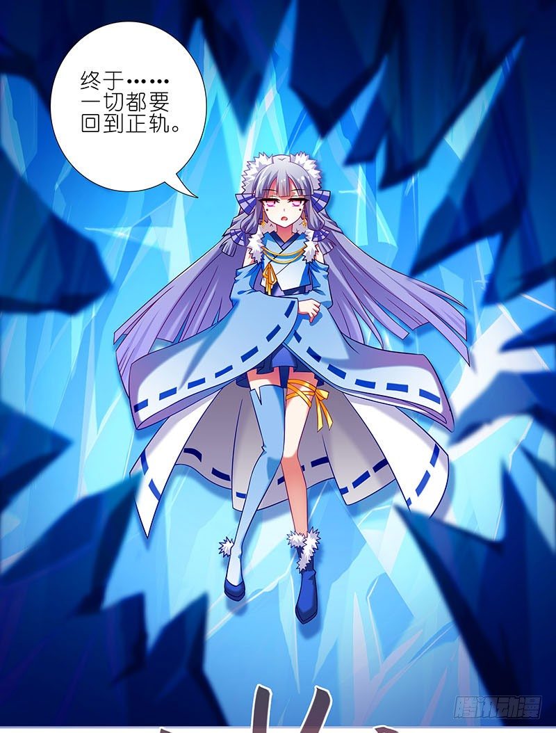 第280坑（中）+新年贺图5