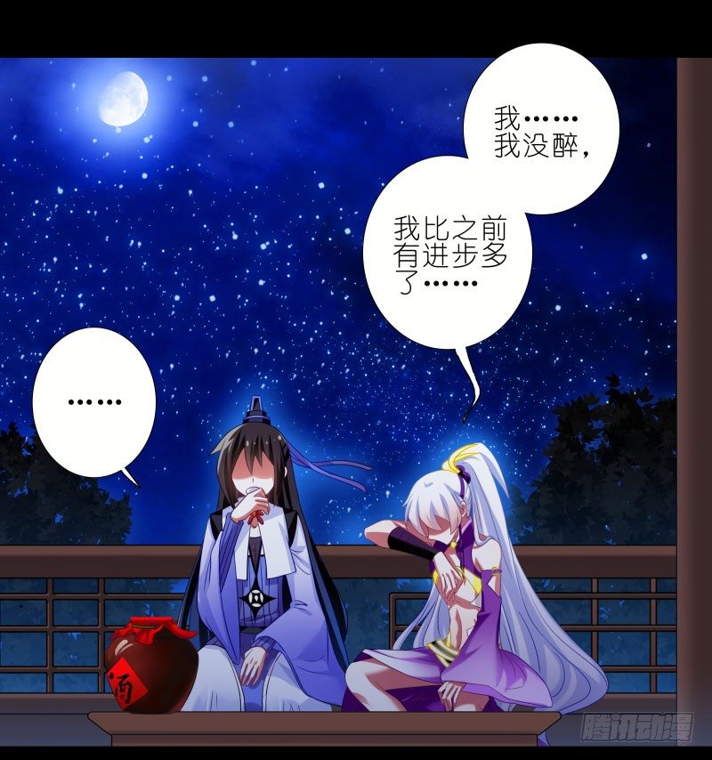番外：七夕2：旧事莫要重提2