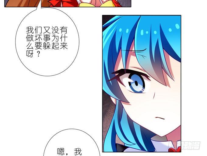 第182-183坑 吾要去救徒儿17