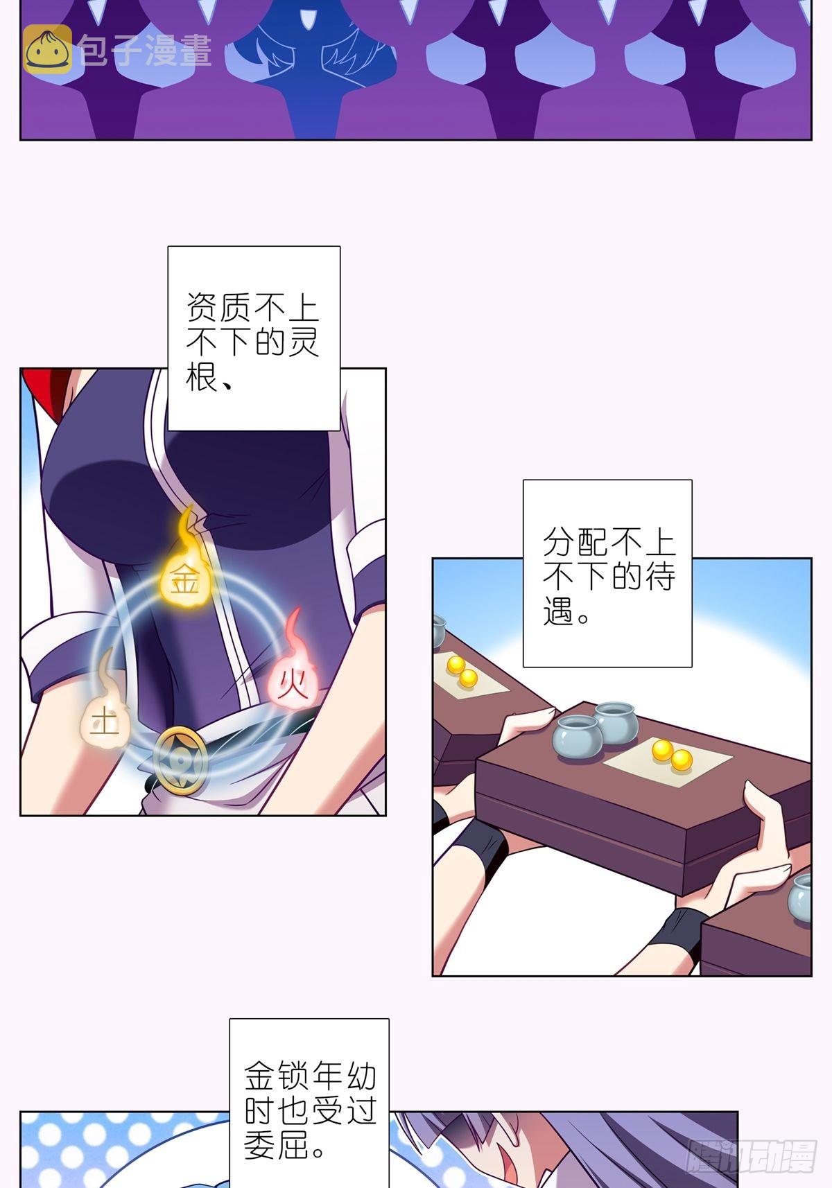 第465坑 普通3