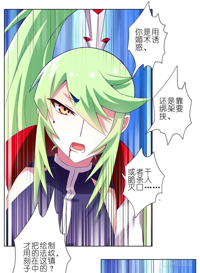 第165-166坑 再见了14