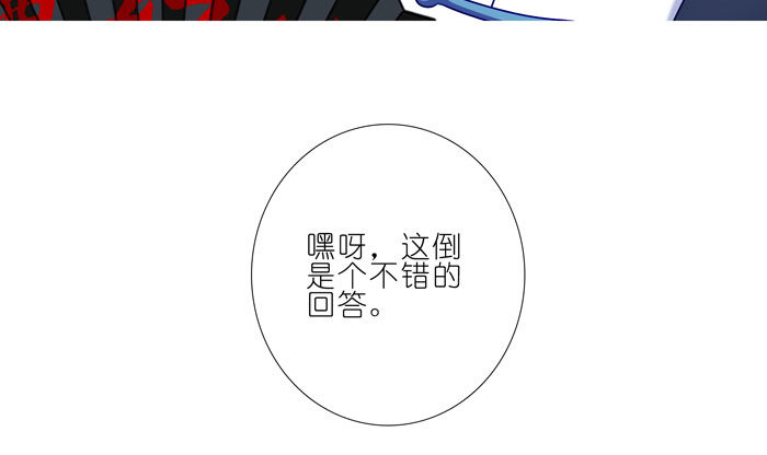 第245坑 生死签22