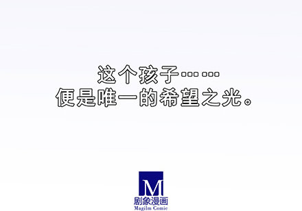 第131坑 天命15