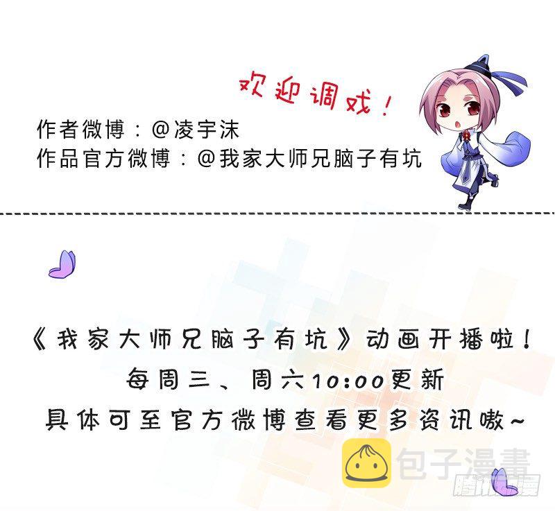 第294坑 故人遇故人20