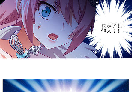 第238-240坑 顽固不化54