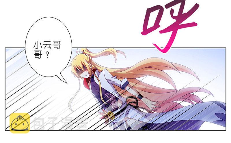 第293坑 不欢迎我麽？12