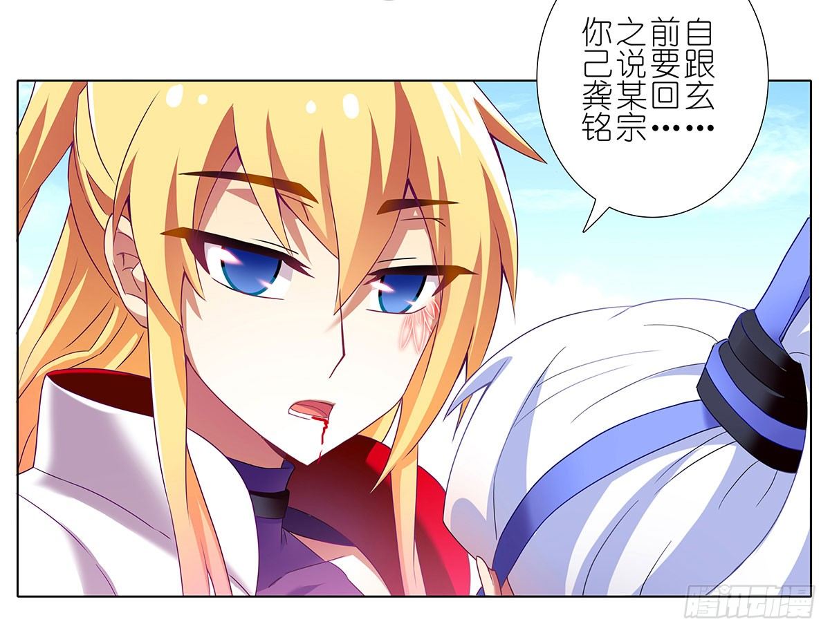 第136坑 小美人5