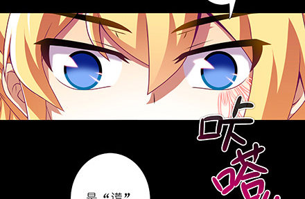 第231-232坑 血光之灾8