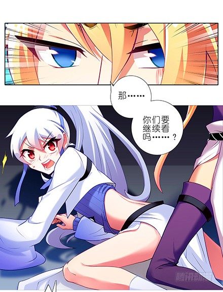 第115坑 放开我6