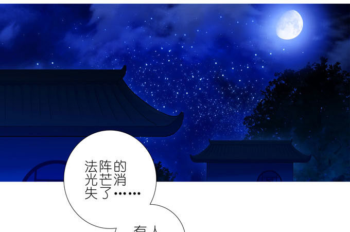 第185坑 吾乃三界魔尊之首24