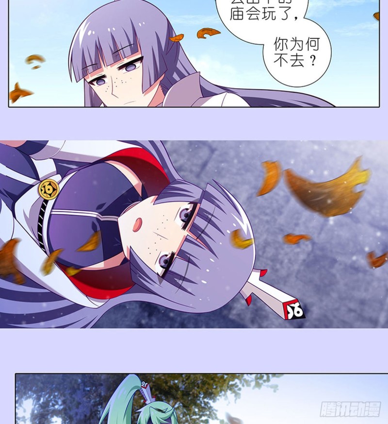 第421-422坑 修心9