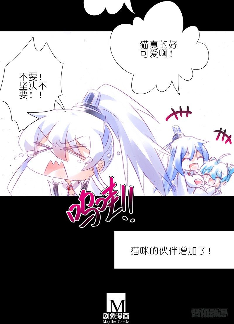 番外：您的队友被策反成功了7
