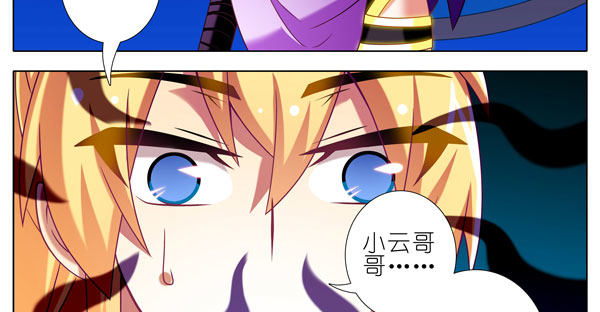 第278坑（上）失忆8