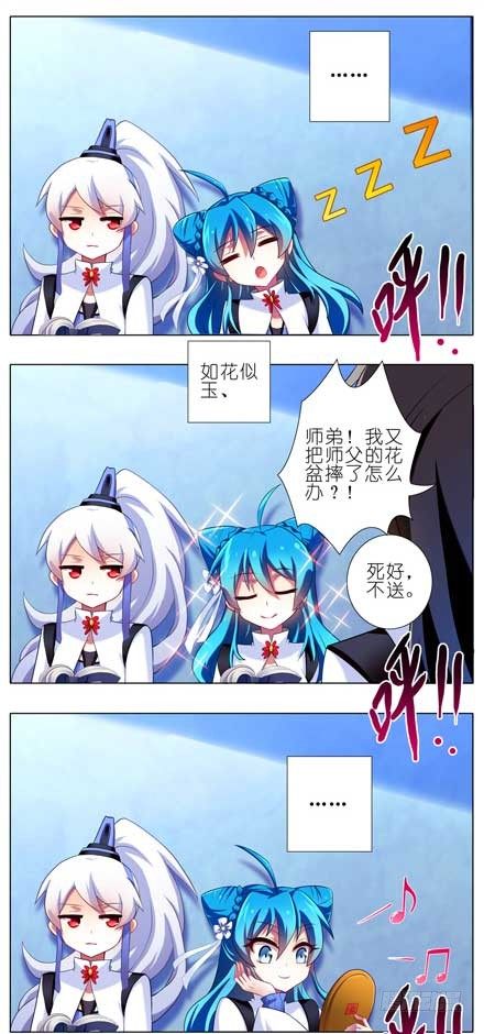 第85坑 你喜欢什麽样的女孩子1