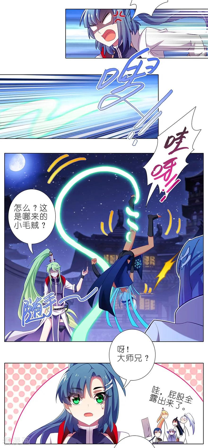 第364坑 穿越暗号再+13