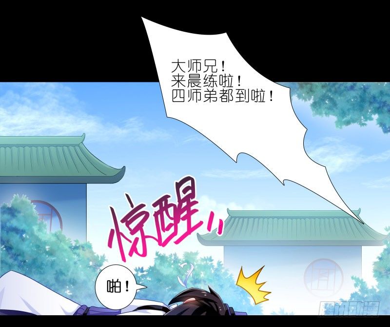 番外：那些无法找回的时光6