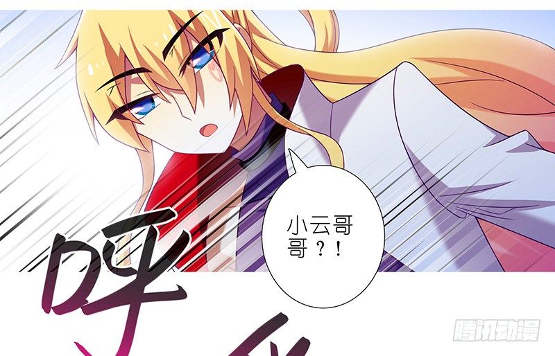 第293坑 不欢迎我麽？14
