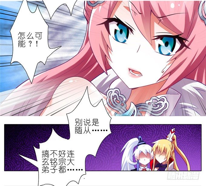 第164坑 干得漂亮啊……美人！14