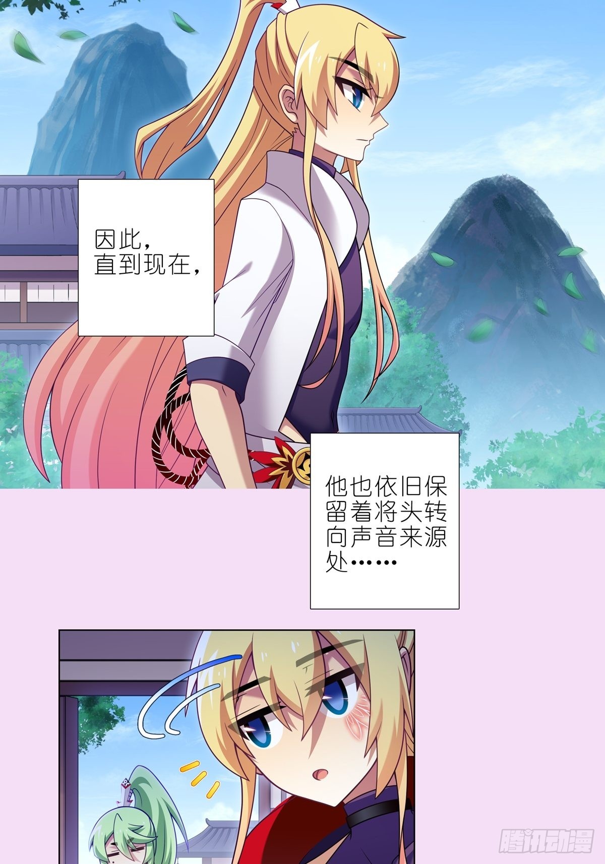 第460坑 三路的世界3