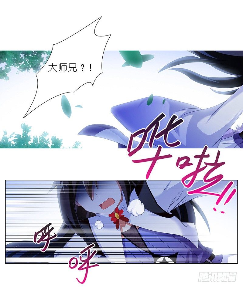第293坑 不欢迎我麽？8
