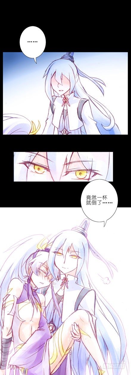 第73坑 上一世1