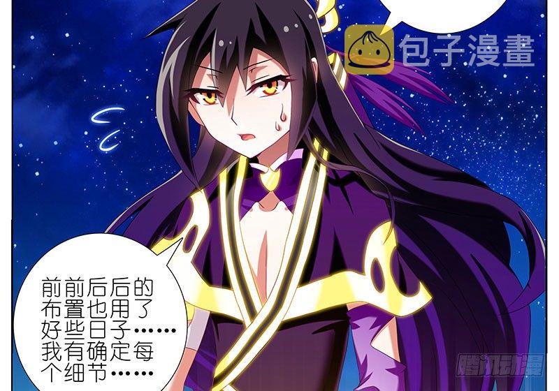 第254坑 日出4