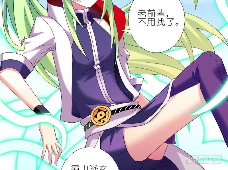 第275坑 小角色33