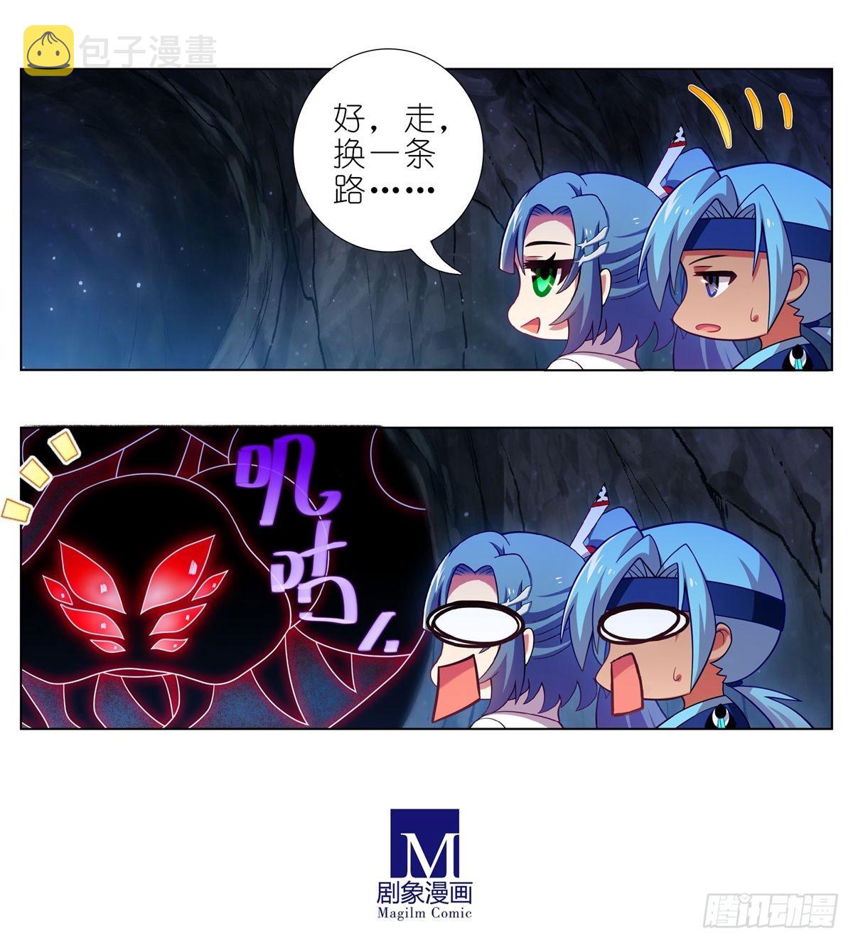 第466坑 无法掌控9